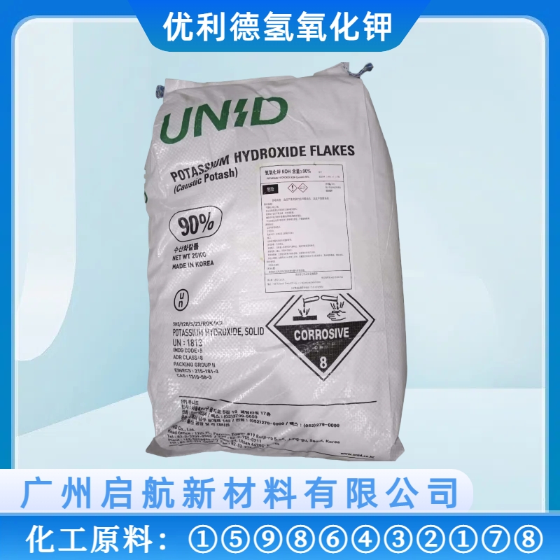 90氫氧化鉀、優利德-英文包裝